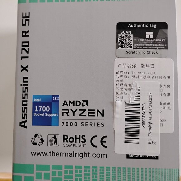 THERMALRIGHT ASSASSIN X 120 R SE BLACK TL-C12C CPU COOLING FAN KIT X0033DMFY NEW - Picture 5 of 5